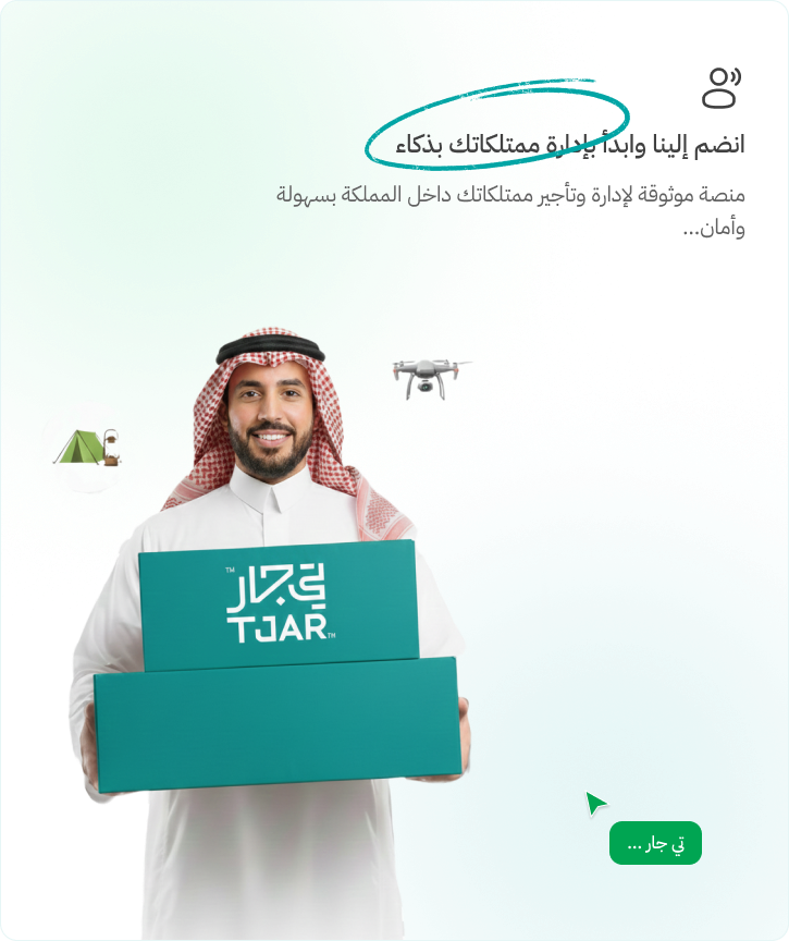 Man with laptop